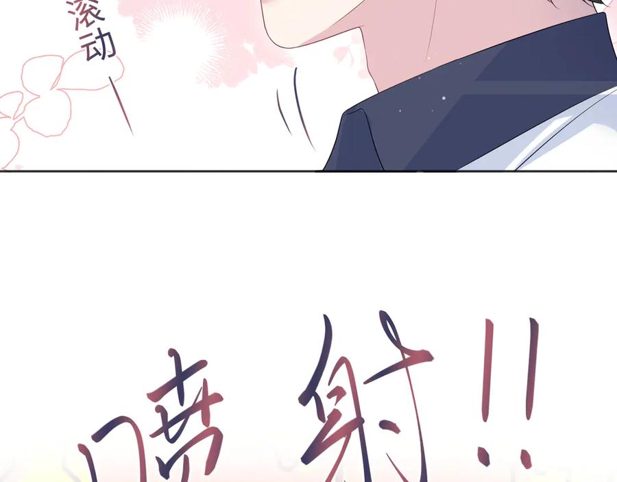 【快穿】绝美白莲在线教学 347 流言四起 第94页