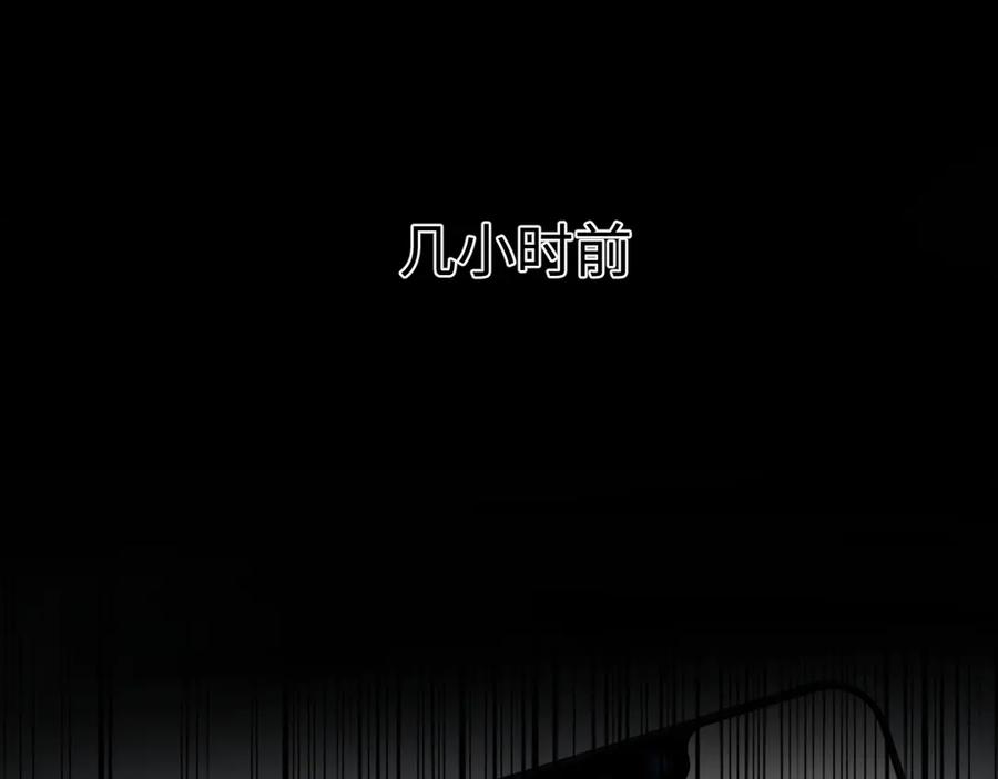 【快穿】绝美白莲在线教学 347 流言四起 第80页