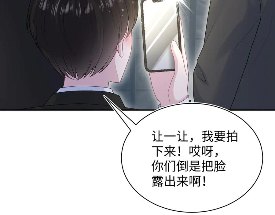 【快穿】绝美白莲在线教学 347 流言四起 第7页