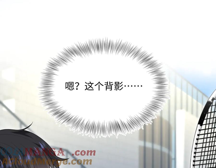 【快穿】绝美白莲在线教学 348 我们各取所需 第16页