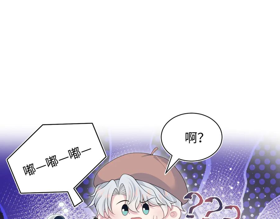 【快穿】绝美白莲在线教学 348 我们各取所需 第12页