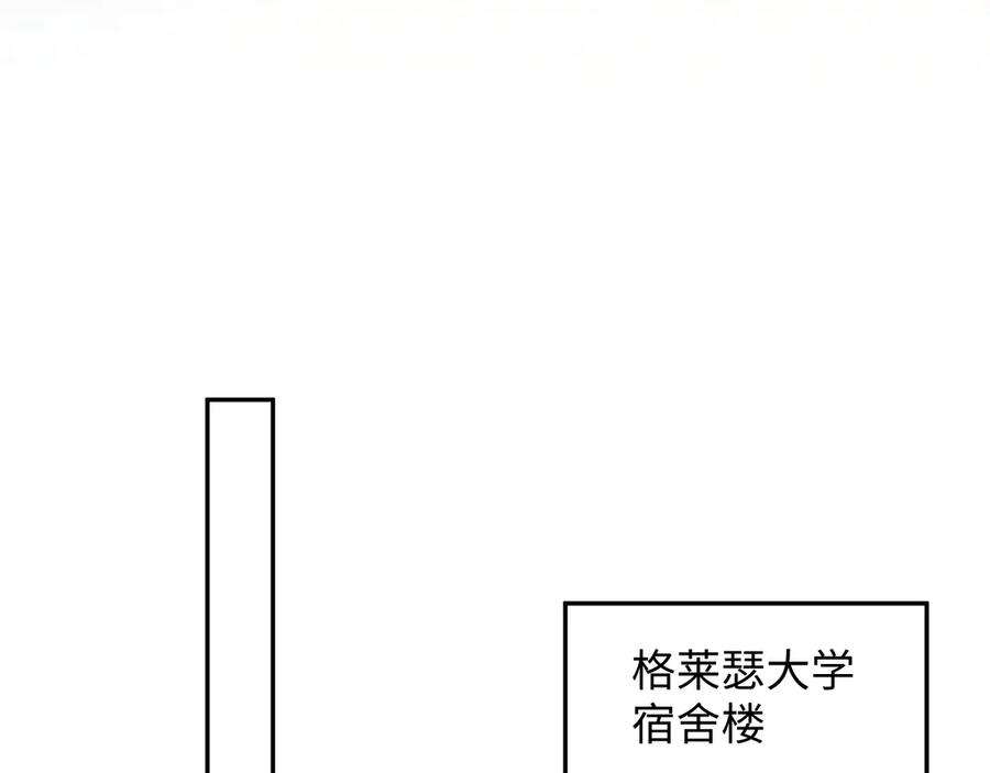 【快穿】绝美白莲在线教学 348 我们各取所需 第23页