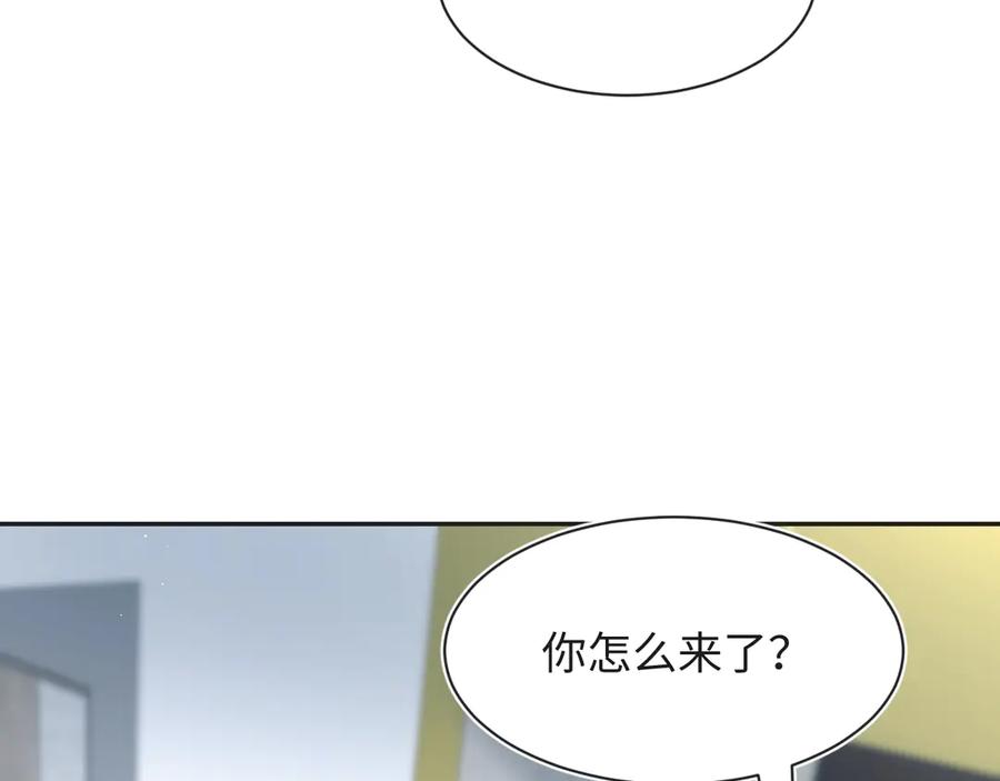【快穿】绝美白莲在线教学 348 我们各取所需 第53页
