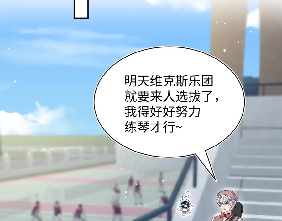 【快穿】绝美白莲在线教学 348 我们各取所需 第6页