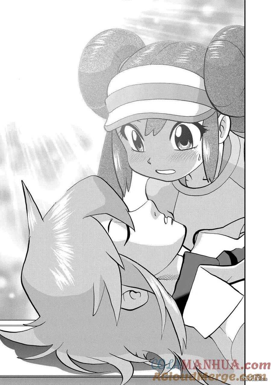 神奇宝贝特別篇 - 第547话 - 第22张图