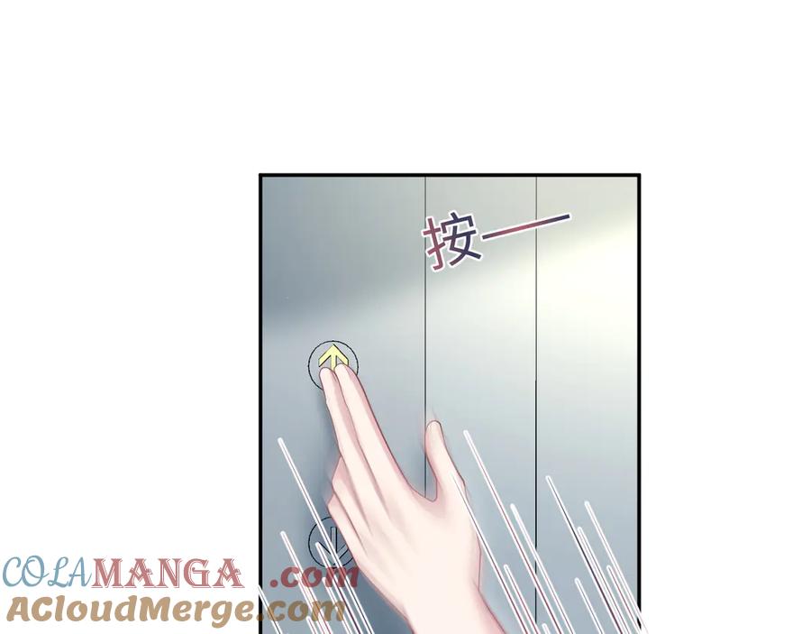 【快穿】绝美白莲在线教学 348 我们各取所需 第28页