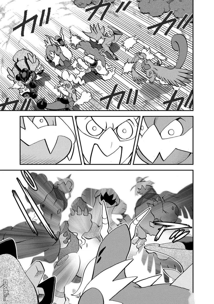 神奇宝贝特別篇 - 第547话 - 第36张图