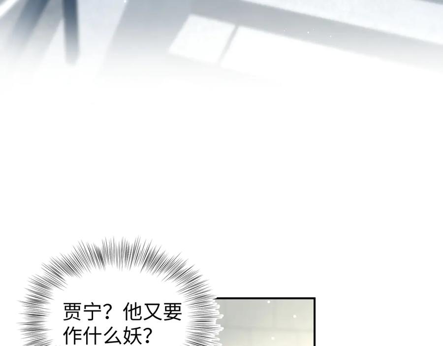 【快穿】绝美白莲在线教学 348 我们各取所需 第8页