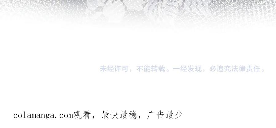 【快穿】绝美白莲在线教学 348 我们各取所需 第96页