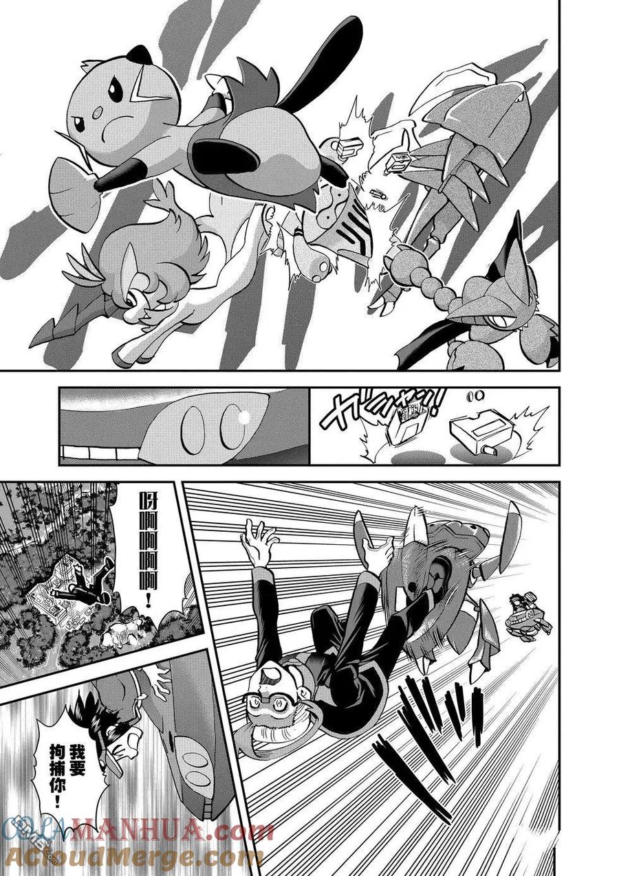 神奇宝贝特別篇 - 第547话 - 第70张图