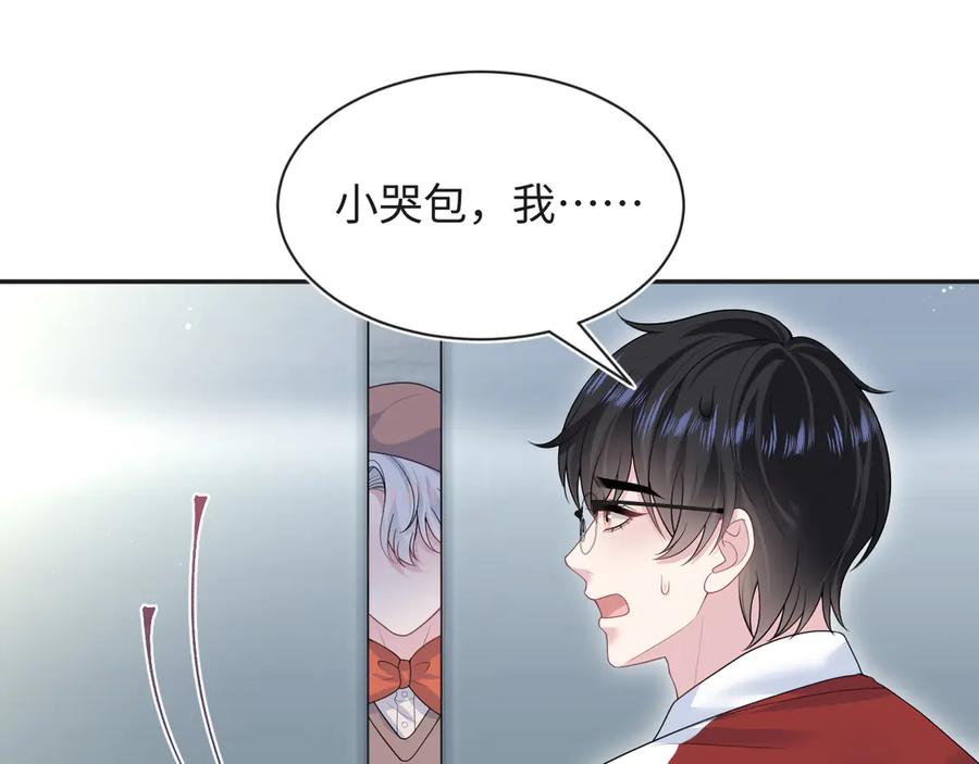 【快穿】绝美白莲在线教学 348 我们各取所需 第30页