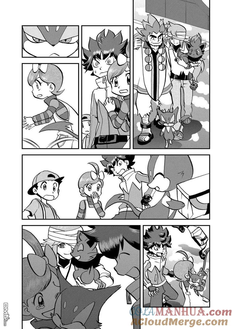 神奇宝贝特別篇 - 第547话 - 第94张图