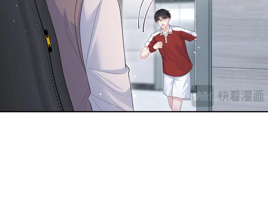 【快穿】绝美白莲在线教学 348 我们各取所需 第27页