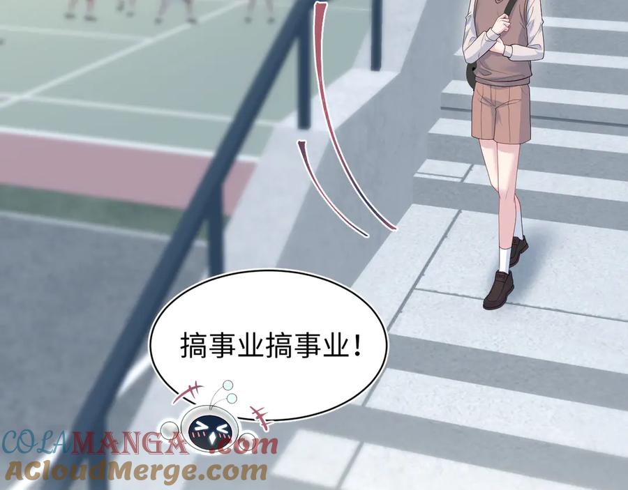 【快穿】绝美白莲在线教学 348 我们各取所需 第7页