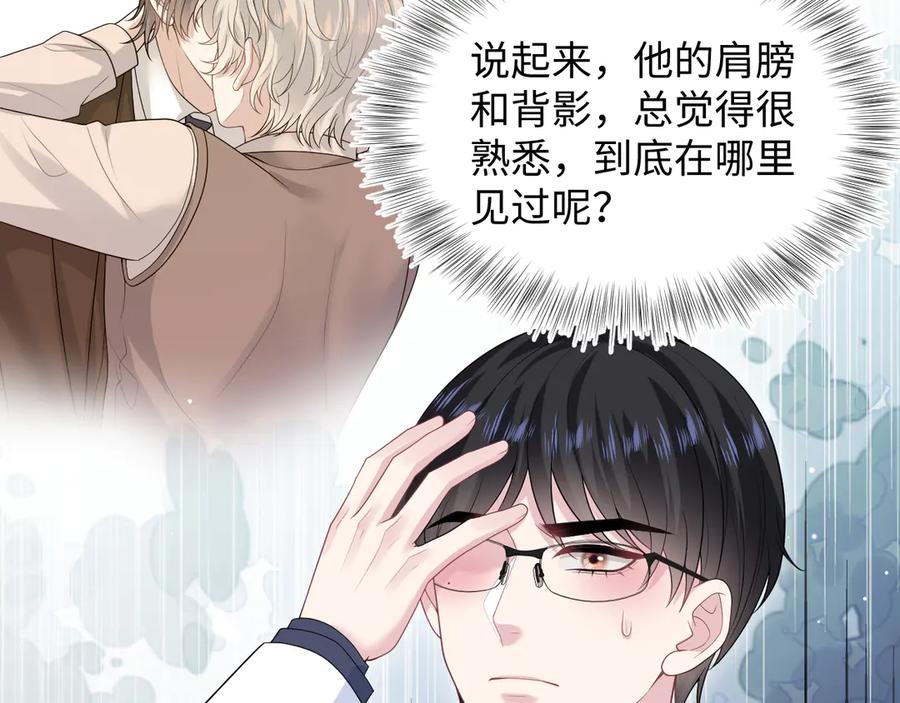 【快穿】绝美白莲在线教学 348 我们各取所需 第3页