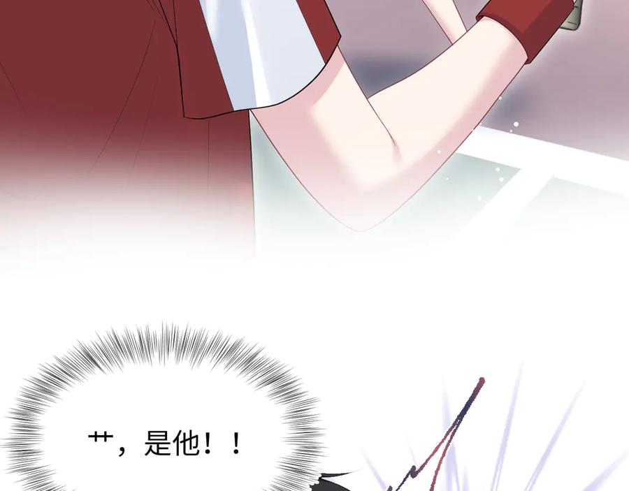 【快穿】绝美白莲在线教学 348 我们各取所需 第18页