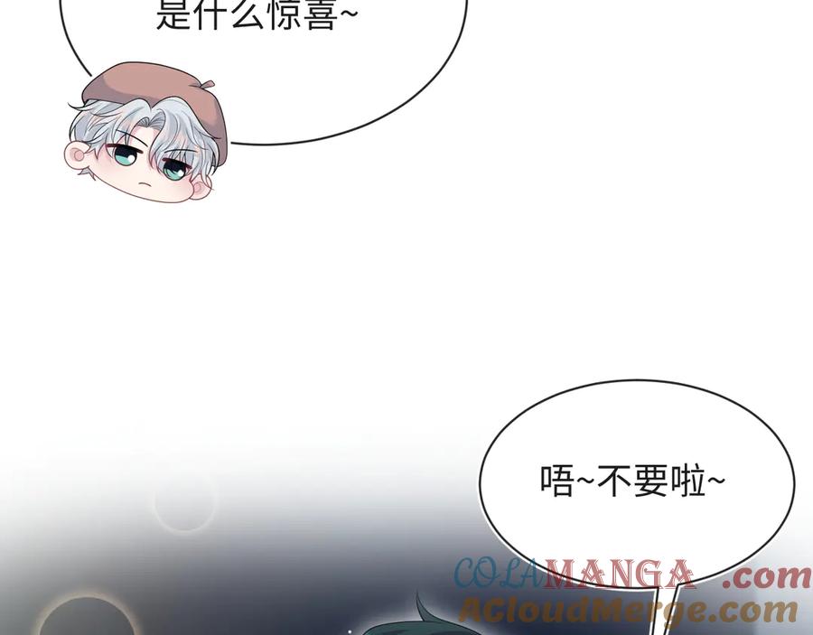 【快穿】绝美白莲在线教学 348 我们各取所需 第49页