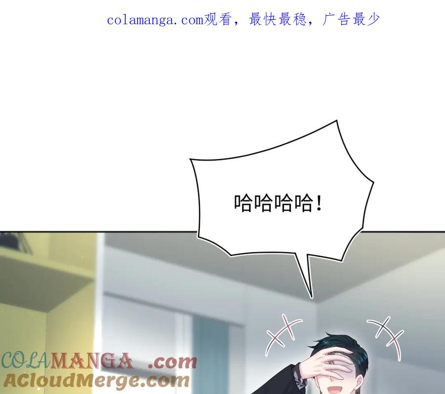 【快穿】绝美白莲在线教学 349 乐团选拔小试牛刀 第1页