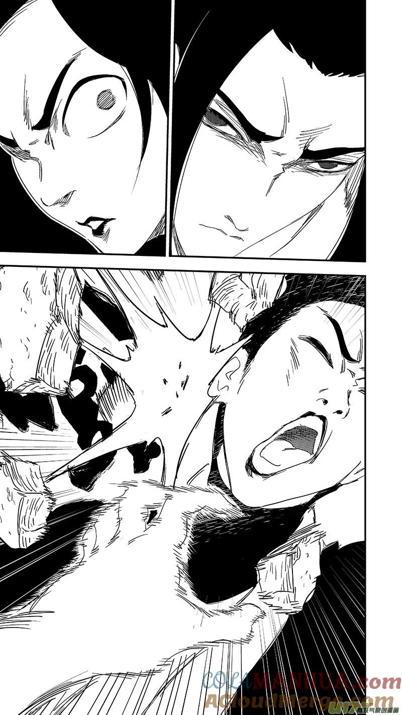 虎x鹤 妖师录 317 乱局（一） 第12页