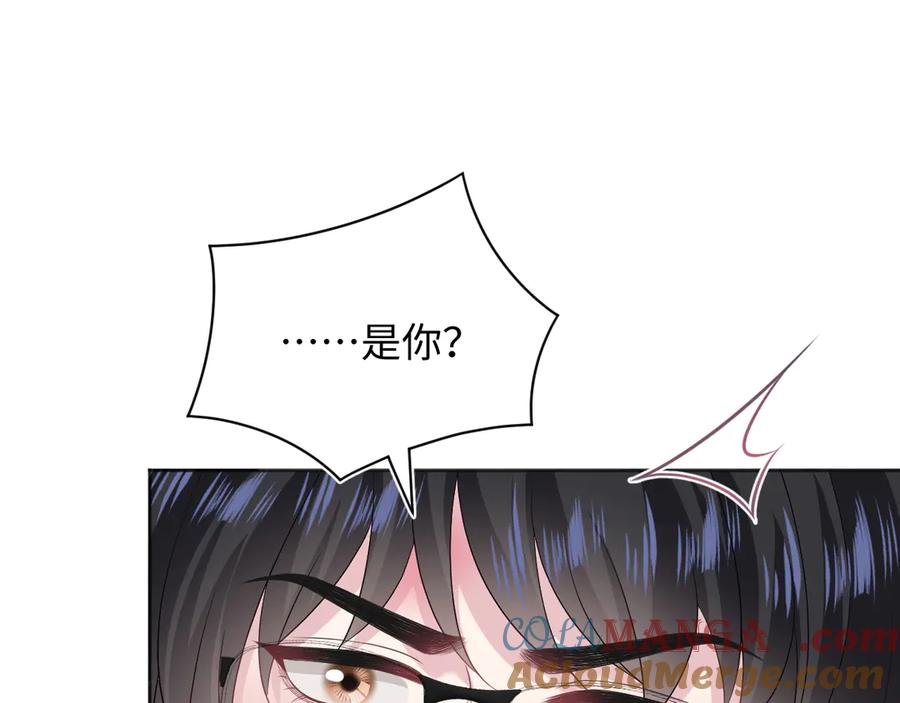 【快穿】绝美白莲在线教学 349 乐团选拔小试牛刀 第76页