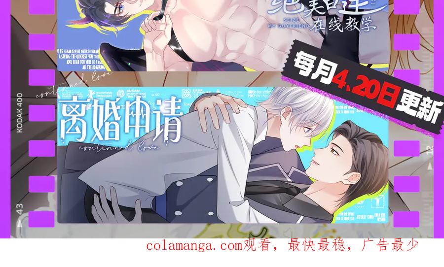 【快穿】绝美白莲在线教学 349 乐团选拔小试牛刀 第87页
