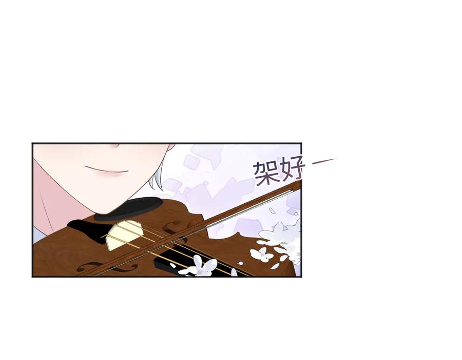【快穿】绝美白莲在线教学 349 乐团选拔小试牛刀 第30页