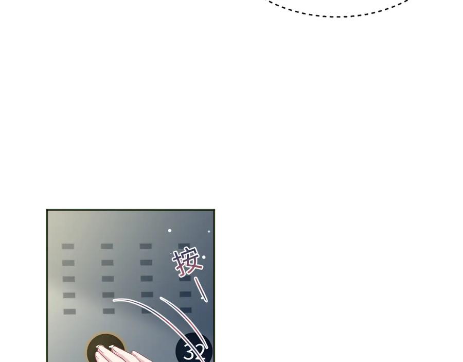 【快穿】绝美白莲在线教学 350 夕阳下的乐章 第26页