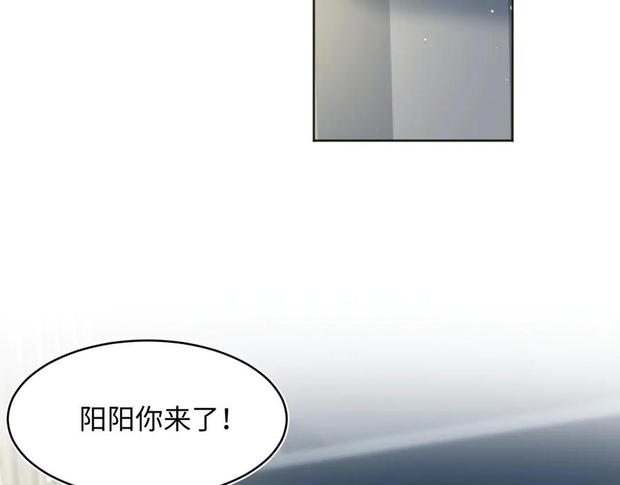 【快穿】绝美白莲在线教学 350 夕阳下的乐章 第28页