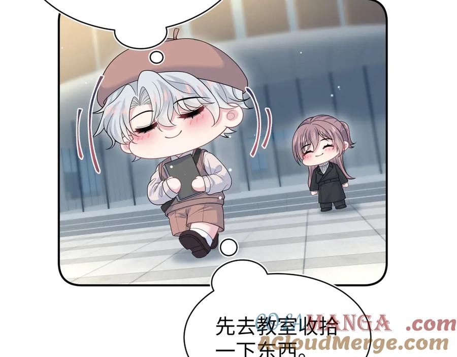 【快穿】绝美白莲在线教学 350 夕阳下的乐章 第89页