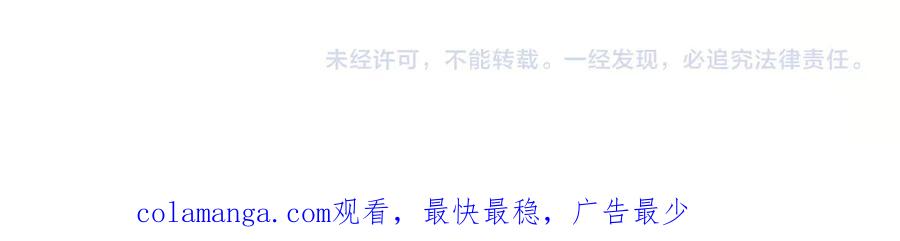 【快穿】绝美白莲在线教学 350 夕阳下的乐章 第100页