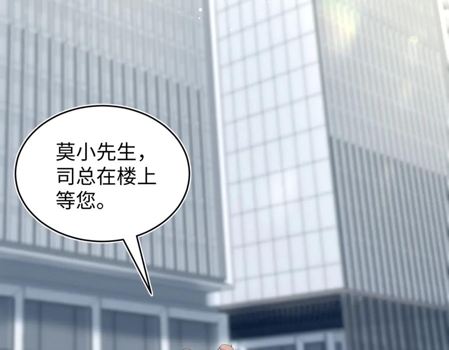 【快穿】绝美白莲在线教学 350 夕阳下的乐章 第22页
