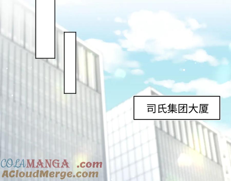 【快穿】绝美白莲在线教学 350 夕阳下的乐章 第21页