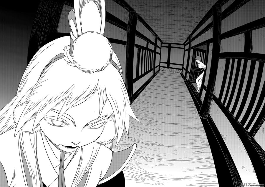 虎x鹤 妖师录 318 乱局（二） 第14页