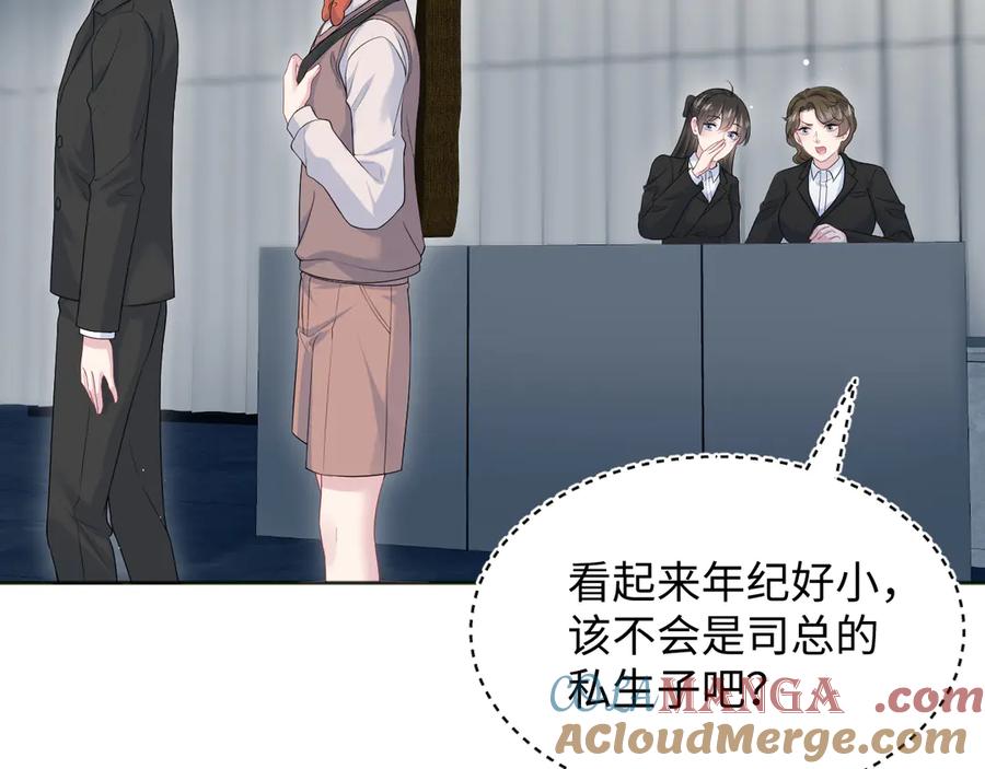 【快穿】绝美白莲在线教学 350 夕阳下的乐章 第25页