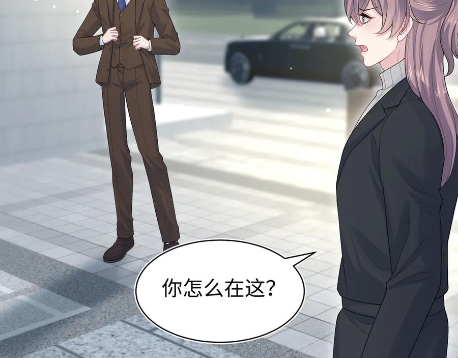 【快穿】绝美白莲在线教学 350 夕阳下的乐章 第91页