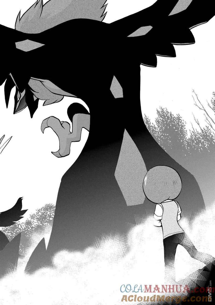 神奇宝贝特別篇 - 第549话 - 第23张图