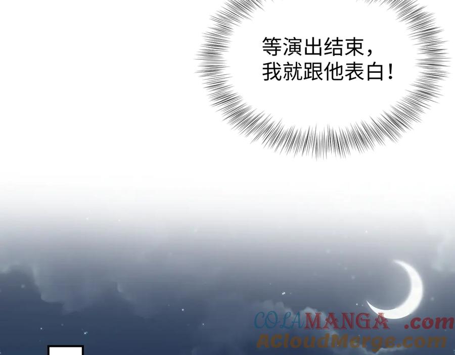 【快穿】绝美白莲在线教学 351 韩牧识爱 第19页