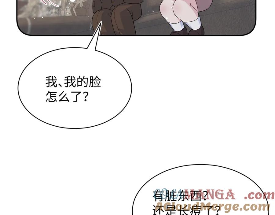 【快穿】绝美白莲在线教学 351 韩牧识爱 第37页