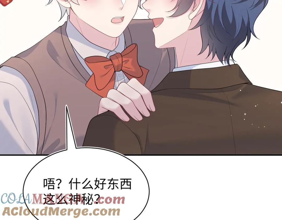 【快穿】绝美白莲在线教学 351 韩牧识爱 第79页