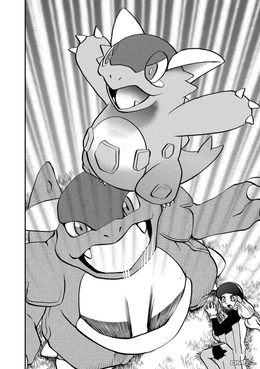 神奇宝贝特別篇 - 第550话 - 第18张图