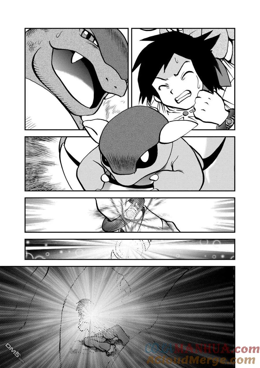 神奇宝贝特別篇 - 第550话 - 第17张图