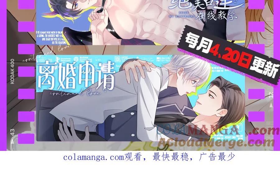 【快穿】绝美白莲在线教学 351 韩牧识爱 第91页