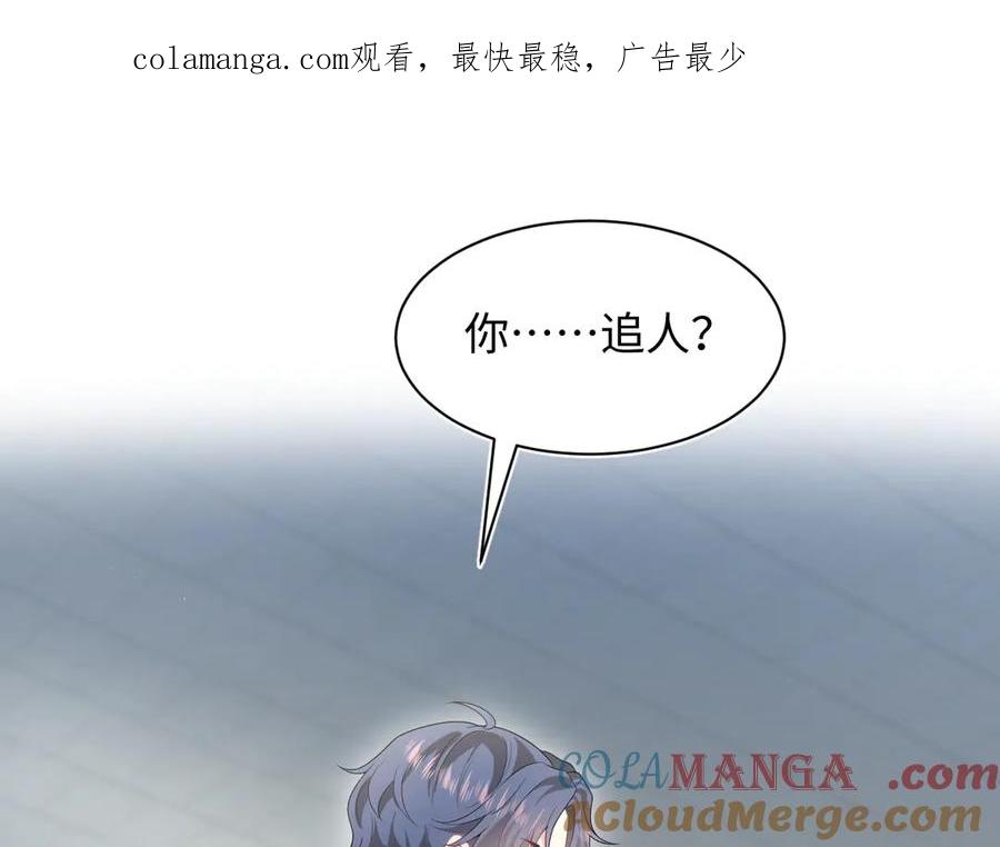 【快穿】绝美白莲在线教学 351 韩牧识爱 第1页