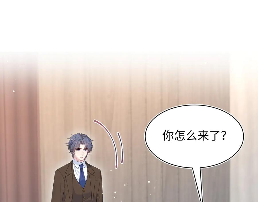 【快穿】绝美白莲在线教学 352 凭什么他行我不行 第79页