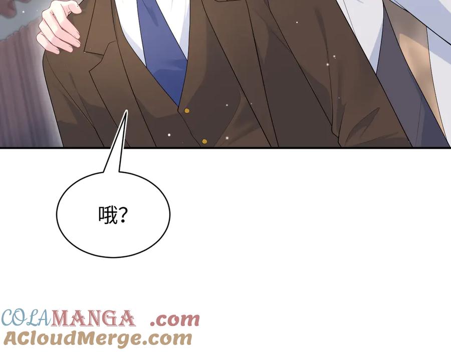 【快穿】绝美白莲在线教学 352 凭什么他行我不行 第85页