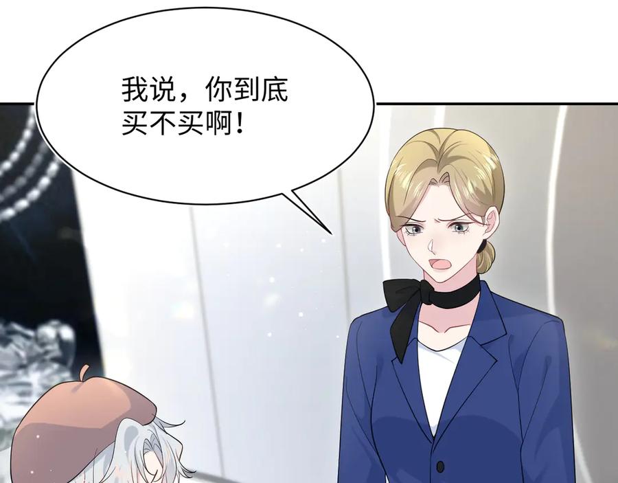 【快穿】绝美白莲在线教学 352 凭什么他行我不行 第11页