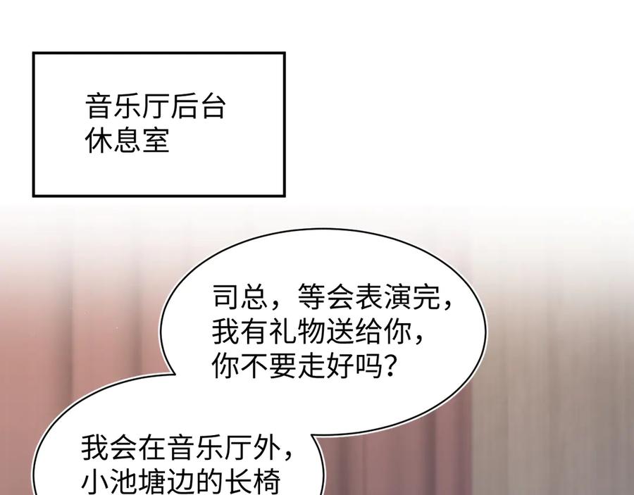 【快穿】绝美白莲在线教学 352 凭什么他行我不行 第74页