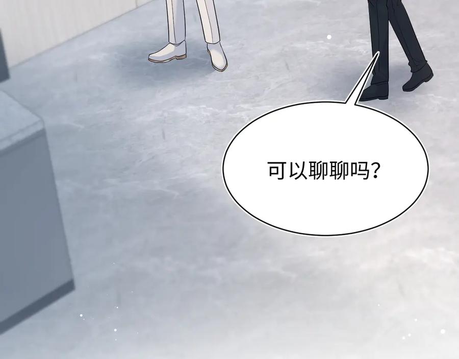 【快穿】绝美白莲在线教学 352 凭什么他行我不行 第59页