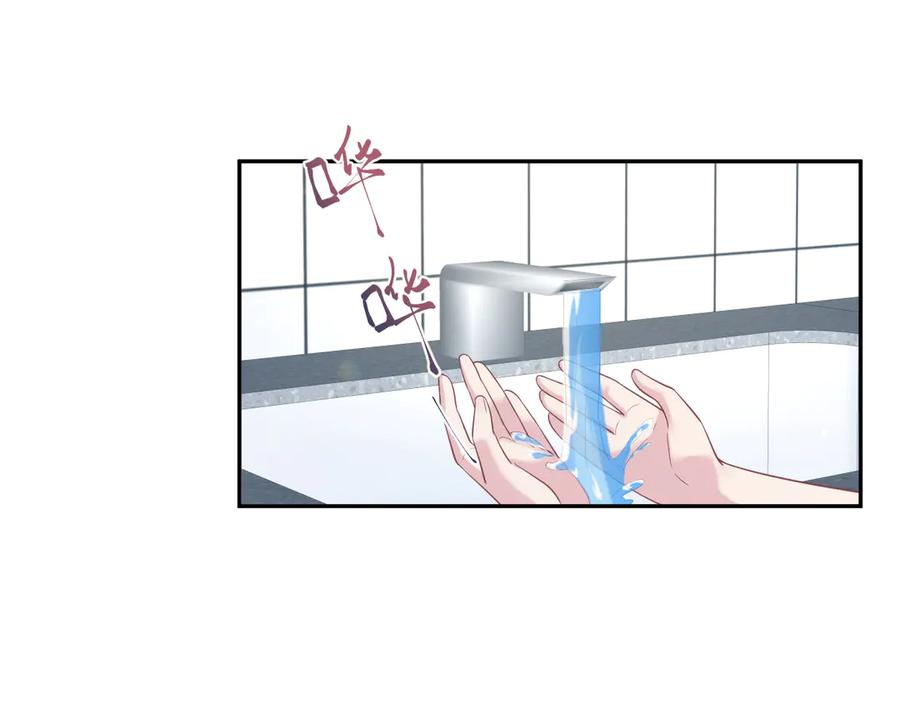 【快穿】绝美白莲在线教学 352 凭什么他行我不行 第28页