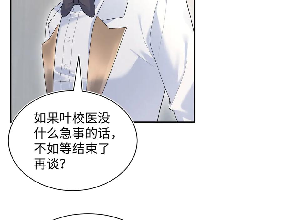 【快穿】绝美白莲在线教学 352 凭什么他行我不行 第62页